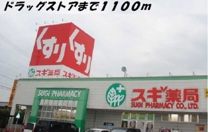  フリーデ&ミツヤⅡ