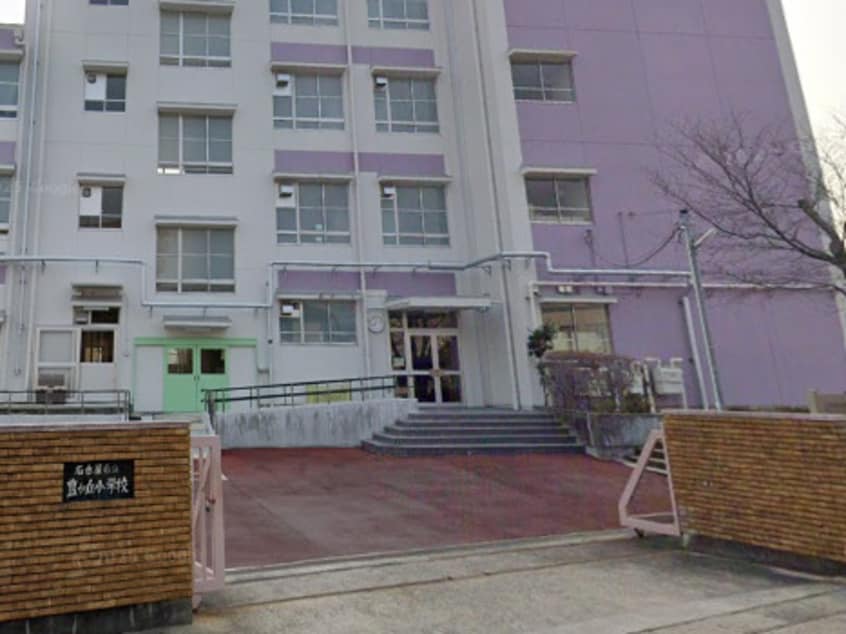 名古屋市立豊が丘小学校(小学校)まで919m 名古屋市営地下鉄東山線/藤が丘駅 徒歩6分 1階 築38年