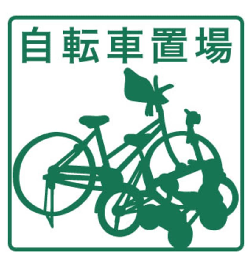  ベルフォレ豊田