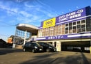 ゲオ 道徳店 453m ベルフォレ豊田