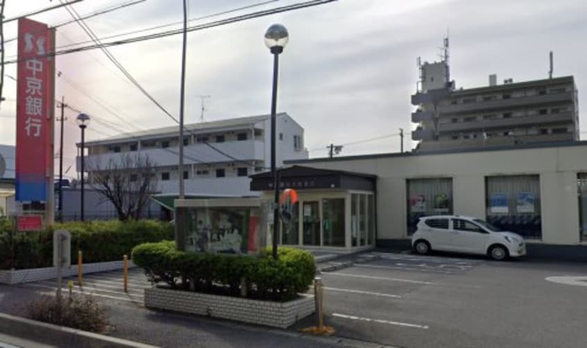 中京銀行大府中央支店 605m ビレッジハウス八代山1号棟