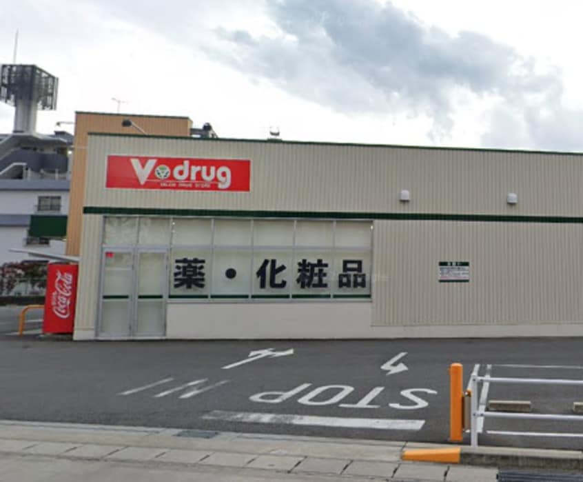 V・drug 藤が丘北店(ドラッグストア)まで1156m アーバンステージ藤ヶ丘