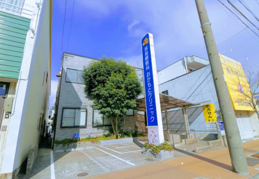 耳鼻咽喉科おかもとクリニック 464m マイプレイス観音