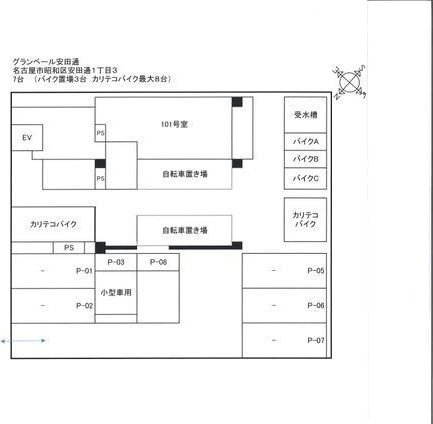  名古屋市営地下鉄桜通線/吹上駅 徒歩8分 4階 築31年