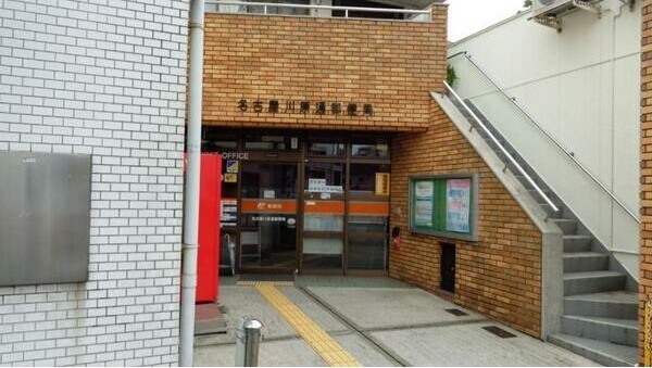  名古屋市営地下鉄桜通線/吹上駅 徒歩8分 4階 築31年