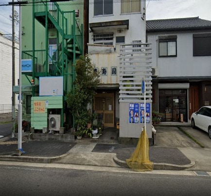 豊寿司(その他飲食（ファミレスなど）)まで477m 名古屋市営地下鉄鶴舞線/浄心駅 徒歩11分 1階 築34年