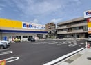 B&Dドラッグストア 大野木店(ドラッグストア)まで238m 名古屋市営地下鉄鶴舞線/庄内緑地公園駅 徒歩7分 2階 築24年
