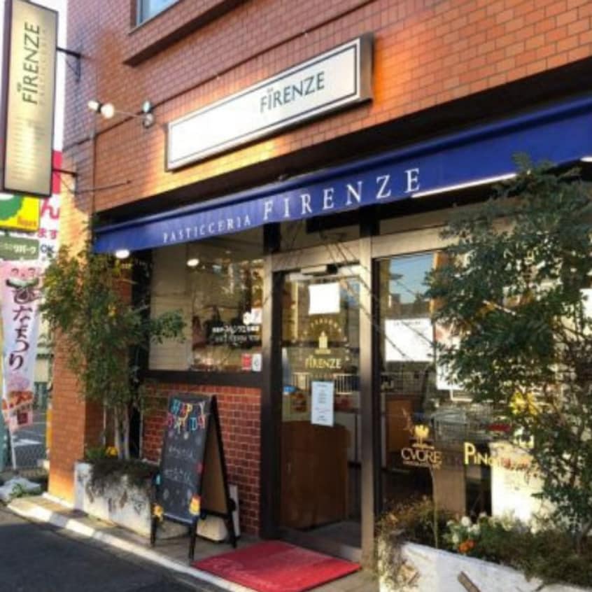 フィレンツェ 岩塚店(その他飲食（ファミレスなど）)まで498m 関西本線（東海）/八田駅 徒歩4分 7階 築10年