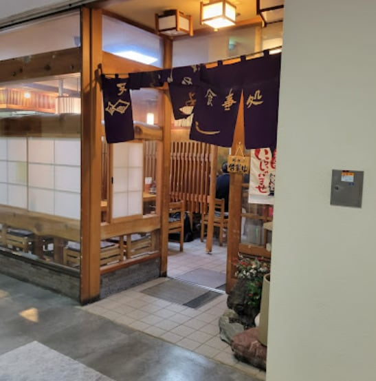 美よし(その他飲食（ファミレスなど）)まで744m 名古屋市営地下鉄東山線/名古屋駅 徒歩6分 4階 築34年