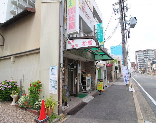 松屋(カフェ)まで635m 名古屋市営地下鉄名城線/平安通駅 徒歩6分 3階 築48年