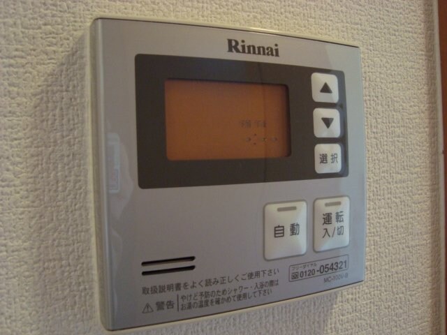 給湯パネル ラ・エレガンス77