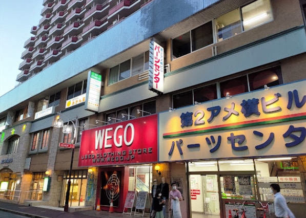 第二アメ横ビル(ショッピングセンター/アウトレットモール)まで1073m ダイアパレス上前津