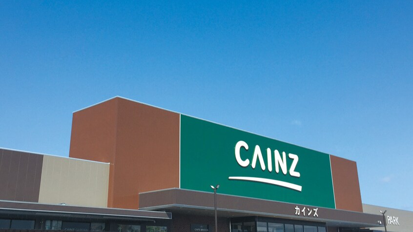 カインズ名古屋大高インター店(電気量販店/ホームセンター)まで471m ハレクノ