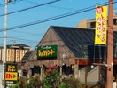 びっくりドンキー 鳴海店(その他飲食（ファミレスなど）)まで655m メゾンロアール