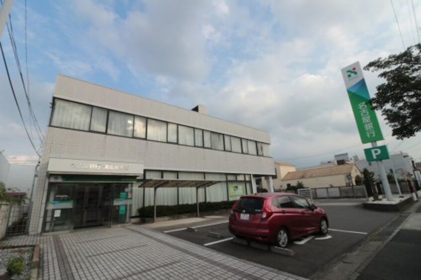 名古屋銀行鴻仏目支店(銀行)まで392m メゾンロアール