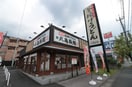 丸亀製麺 鴻仏目店(その他飲食（ファミレスなど）)まで701m メゾンロアール
