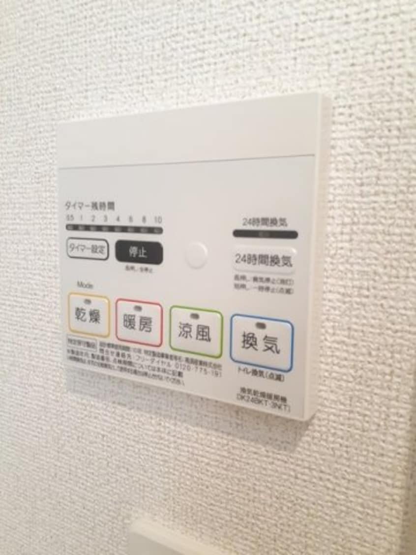  アルカンシエル　メゾンⅠ