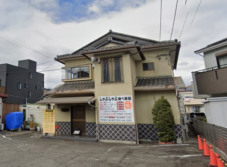えびすや大府店(その他飲食（ファミレスなど）)まで2509m サンパーク　森