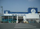 リカーマウンテン 高杉店まで189m 名古屋市営地下鉄東山線/高畑駅 徒歩27分 2階 築32年