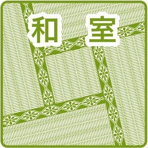  近鉄名古屋線/戸田駅 徒歩4分 2階 築37年