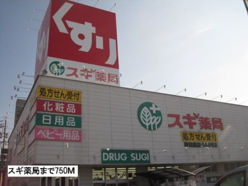  名古屋市営地下鉄名城線/砂田橋駅 徒歩4分 1階 築18年