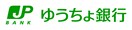 ゆうちょ銀行名古屋支店名城大学天白キャンパス内出張所(銀行)まで1297m 第2白鳳ビル