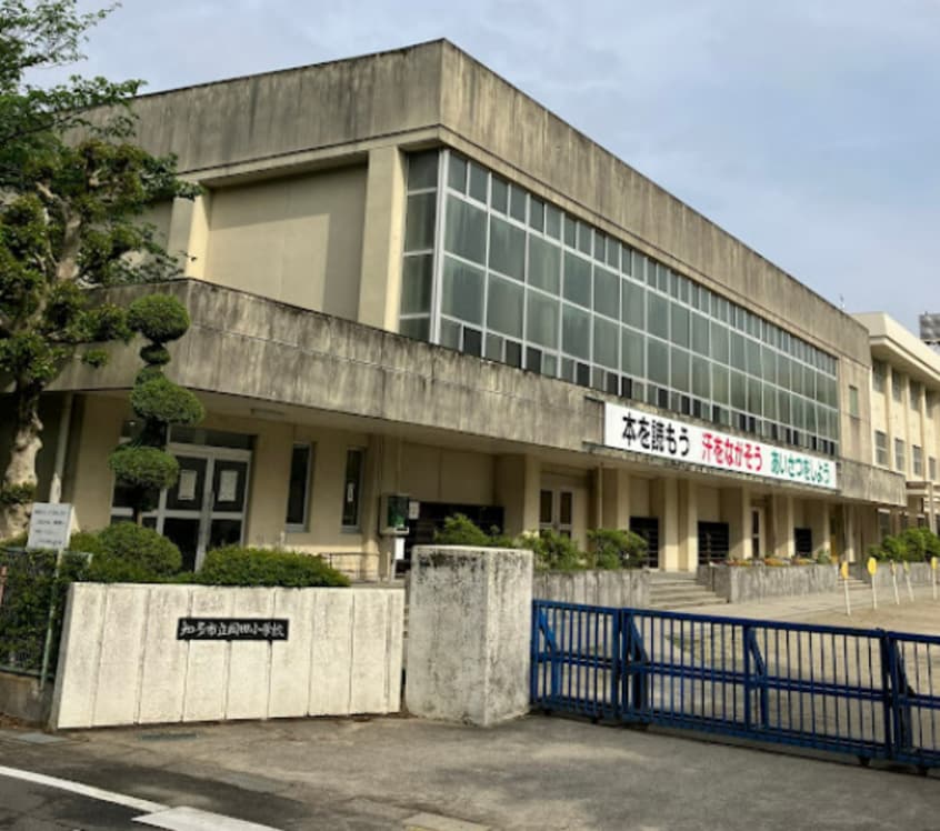 知多市立岡田小学校(小学校)まで248m レオパレス寿