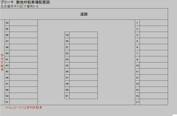 名古屋市営地下鉄名港線/六番町駅 徒歩9分 1階 築25年