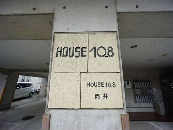  名古屋市営地下鉄桜通線/車道駅 徒歩6分 5階 築26年