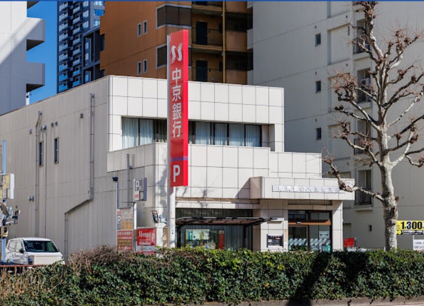 中京銀行大津橋支店 1294m 名鉄瀬戸線/東大手駅 徒歩5分 3階 築40年