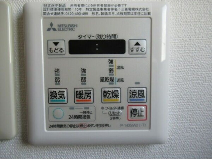  名古屋市営地下鉄鶴舞線/浅間町駅 徒歩1分 3階 築24年