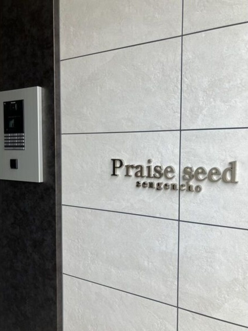  名古屋市営地下鉄鶴舞線/浅間町駅 徒歩7分 8階 1年未満