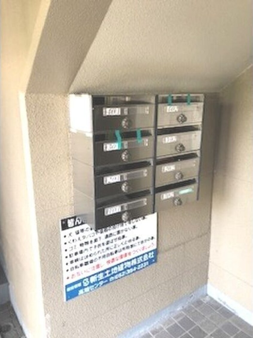  ノーブルエイト