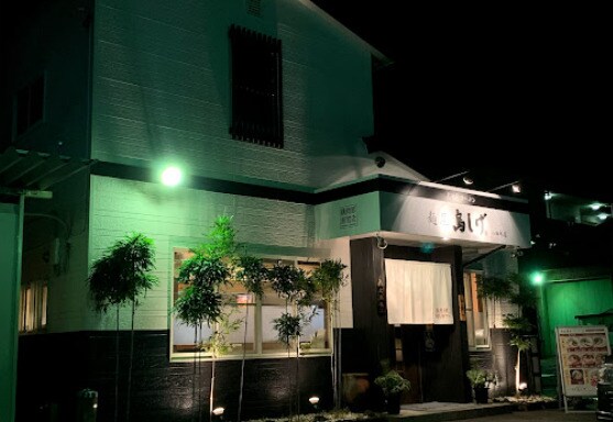 らーめん食堂金鯱亭(その他飲食（ファミレスなど）)まで1138m ロイヤルマンション横井