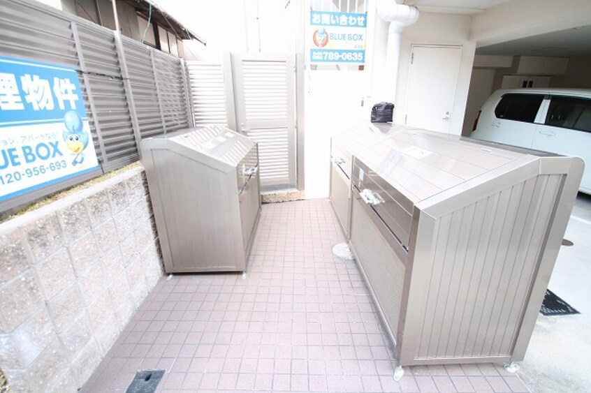  タウンライフ内山