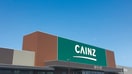 カインズ名古屋大高インター店(電気量販店/ホームセンター)まで1642m シャルム・ド・モンテ