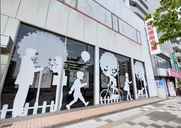 愛知信用金庫六番町支店 530m 名古屋市営地下鉄名港線/六番町駅 徒歩5分 7階 築40年