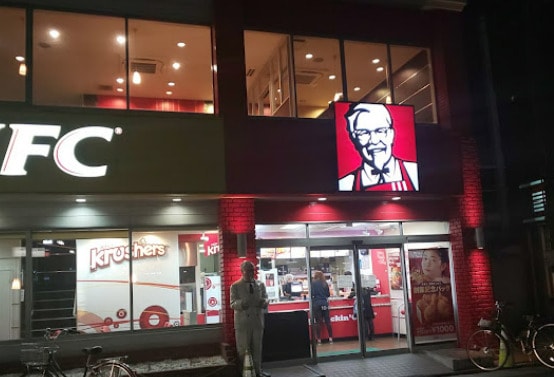 ケンタッキーフライドチキン 中村公園店(ファストフード)まで300m シャルマンキヨミ