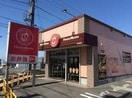 ほっともっと知多朝倉町店まで270m ルーラル朝倉　Ａ