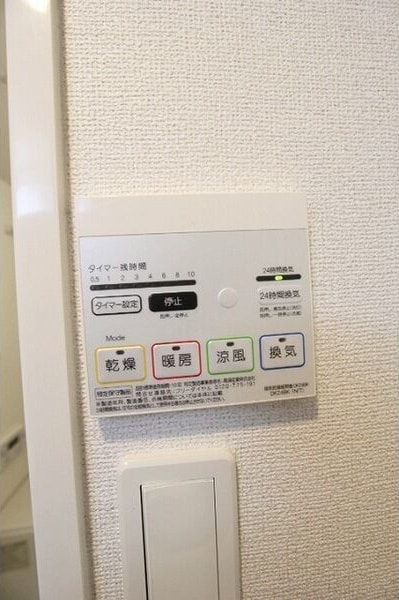  名古屋市営地下鉄桜通線/吹上駅 徒歩8分 1階 築11年