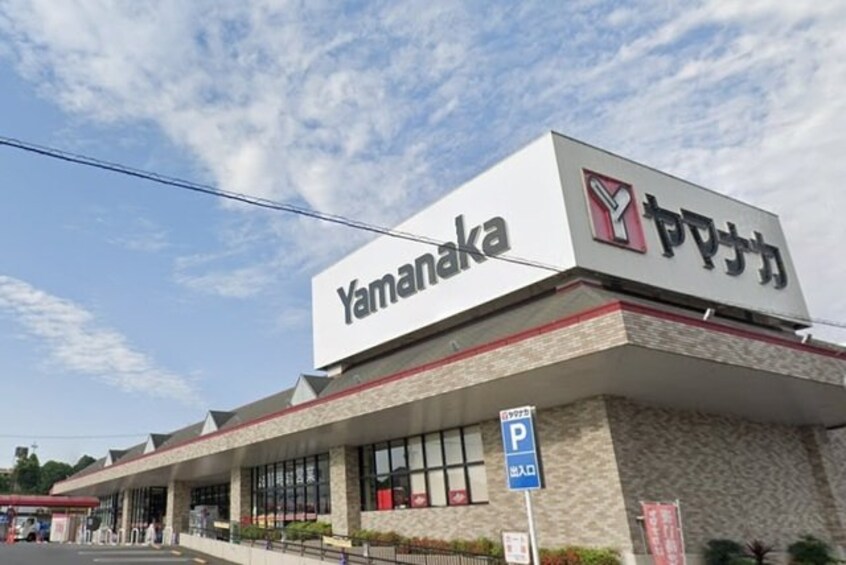 ヤマナカ知多店まで600m オレンジ　ハウス　Ｂ