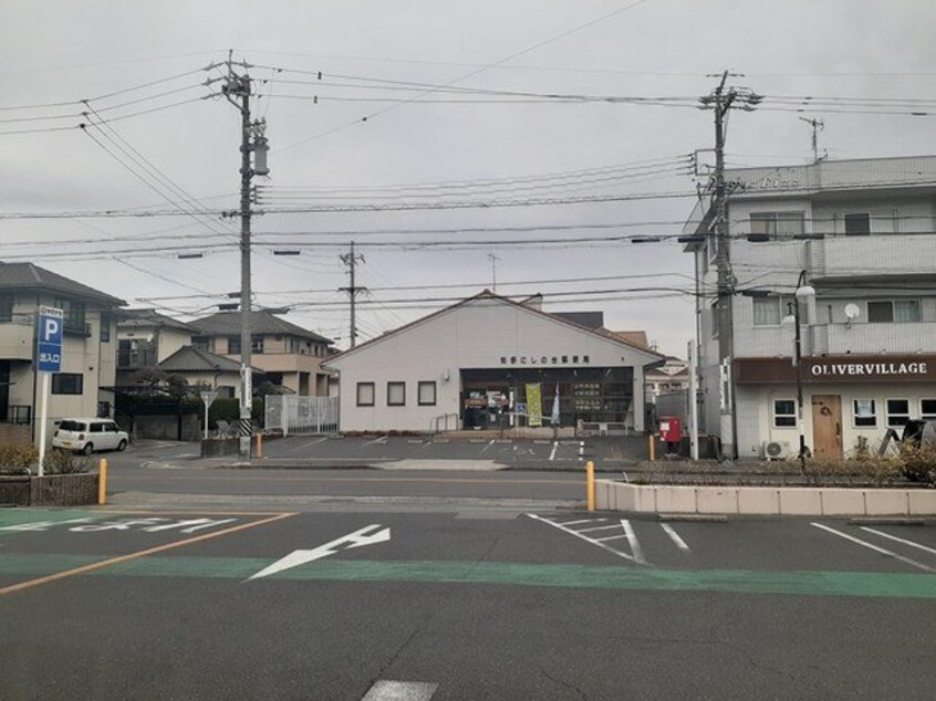 知多にしの台郵便局まで550m オレンジ　ハウス　Ｂ