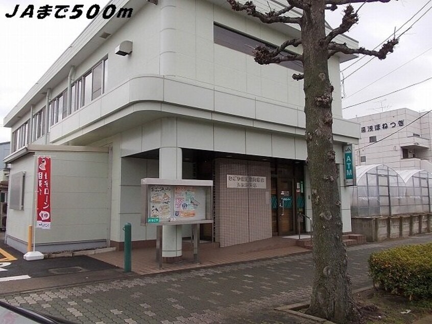 ＪＡなごやまで500m Ｄｉａ　Ｃｒａｎｅ　榮