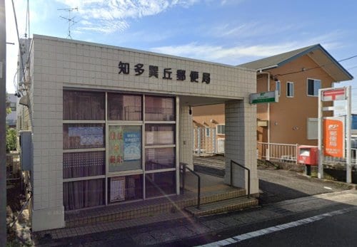 知多巽丘郵便局(郵便局)まで624m レオパレス巽ヶ丘