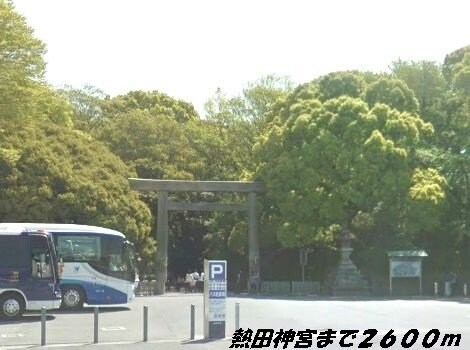 熱田神宮まで2600m メゾンＭ＆Ｍ　Ⅱ