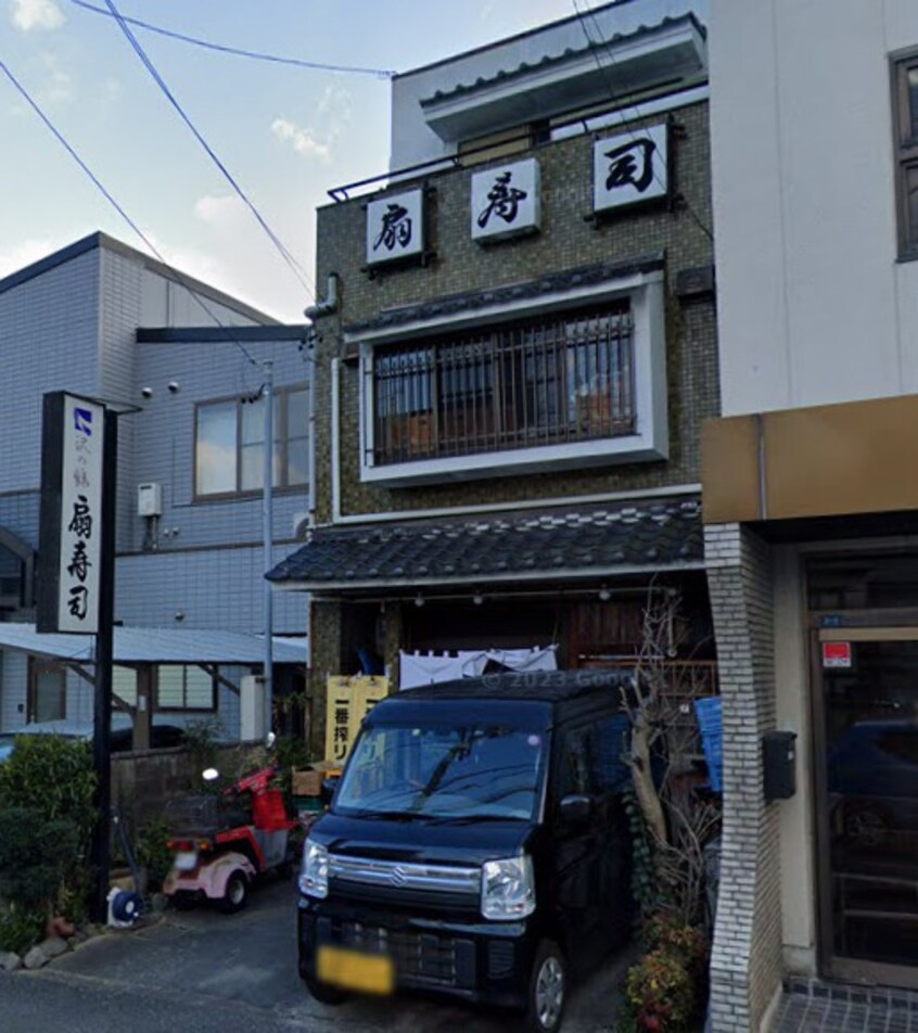 扇寿し(その他飲食（ファミレスなど）)まで499m セリングトゥーレ