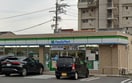 ファミリーマート 名東引山一丁目店(コンビニ)まで519m サンハイム