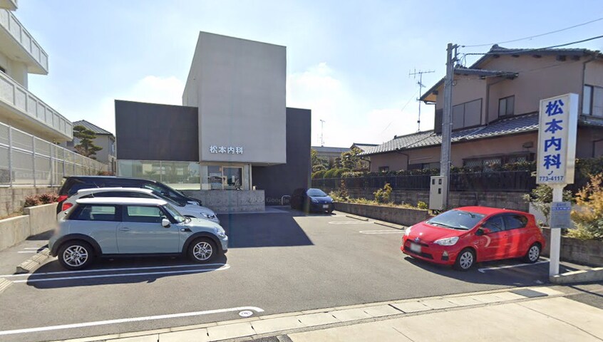 松本内科(病院)まで522m レヂデンス平和ヶ丘