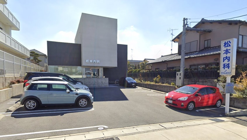 松本内科(病院)まで522m レヂデンス平和ヶ丘
