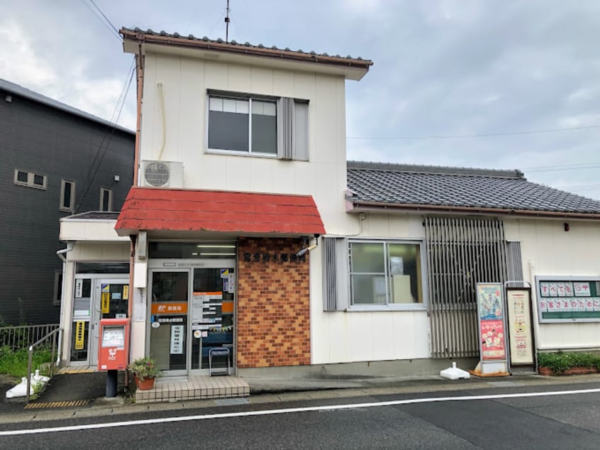 常滑樽水郵便局(郵便局)まで221m メゾン　ラダ－